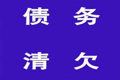 欠款不还报案定性为何类案件？